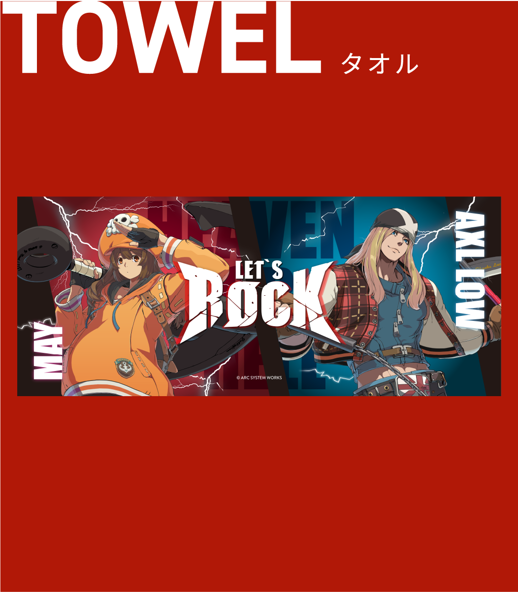 TOWEL