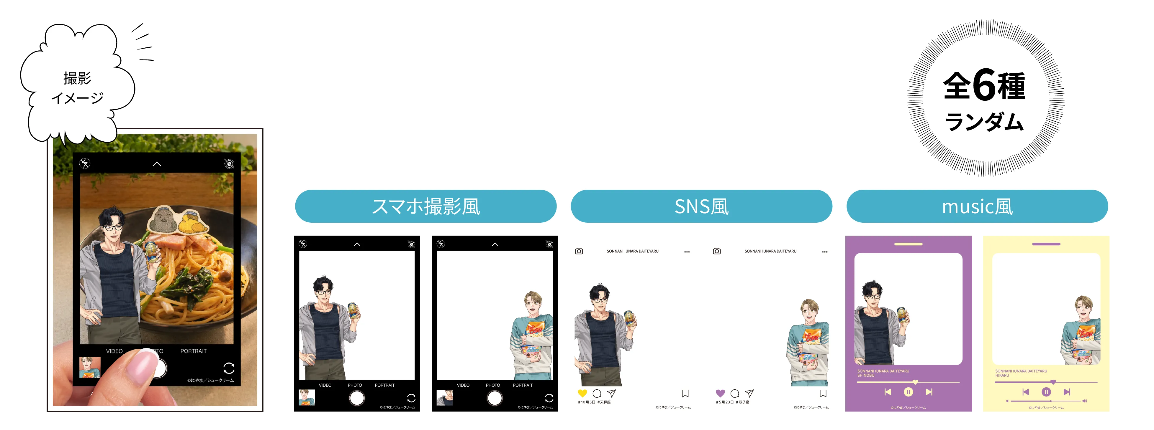 フォトフレームクリアカード