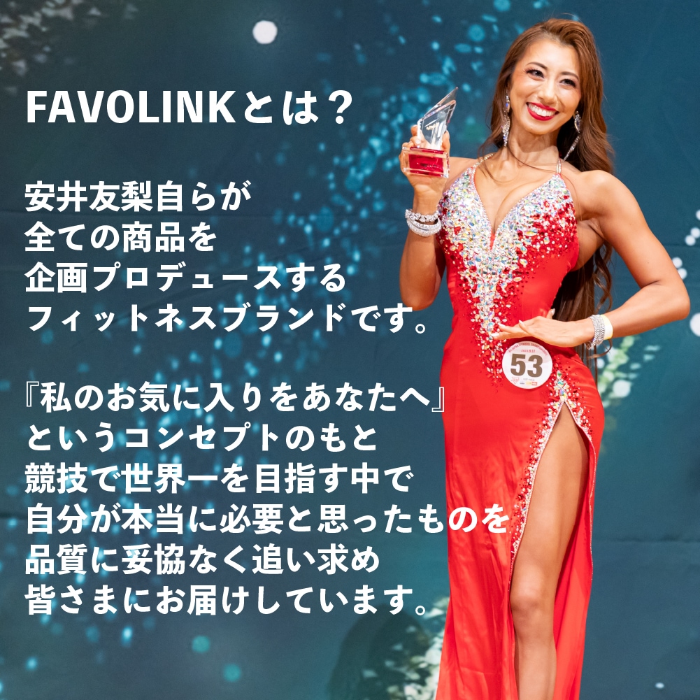 FAVOLINK produced by YURI YASUI： 〔EXCEEDベルト・ブラック ...