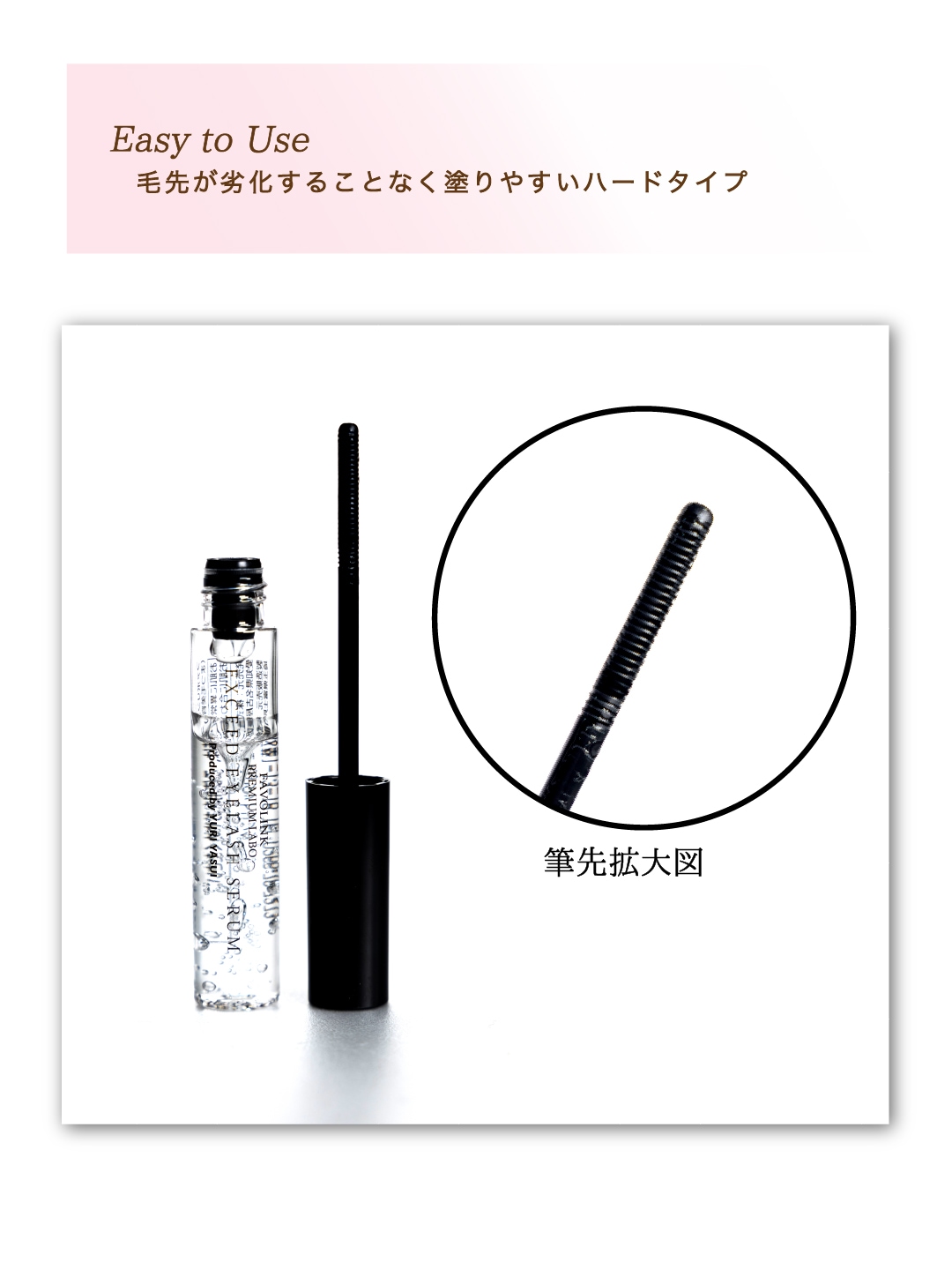 アイリスト仕入れ値価格！fein. platinum serum 12本セット fein 