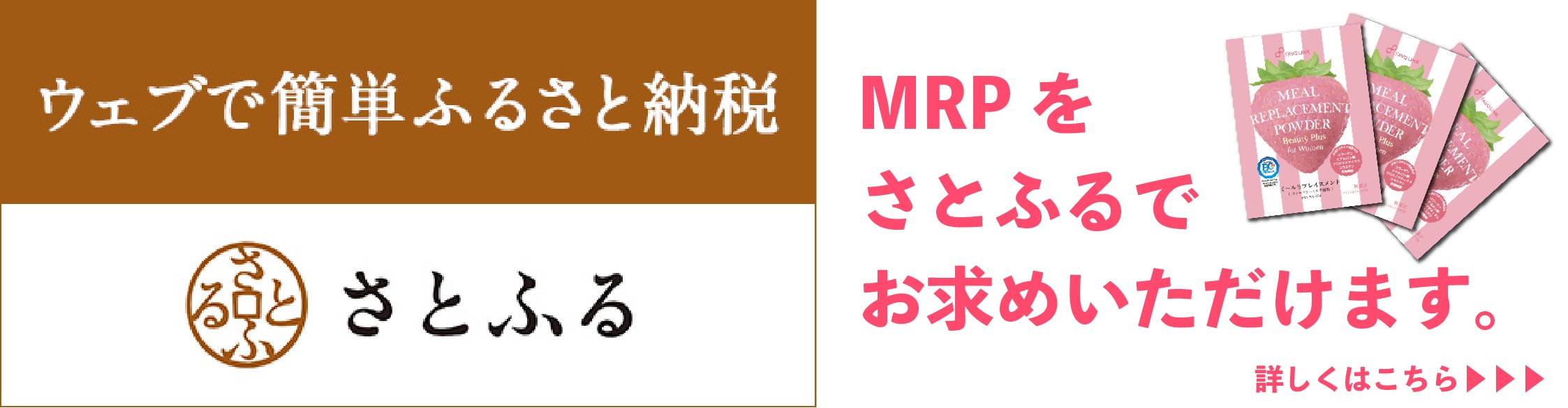 FAVOLINK MRP 7袋セット Beauty Plus 希少 Beauty