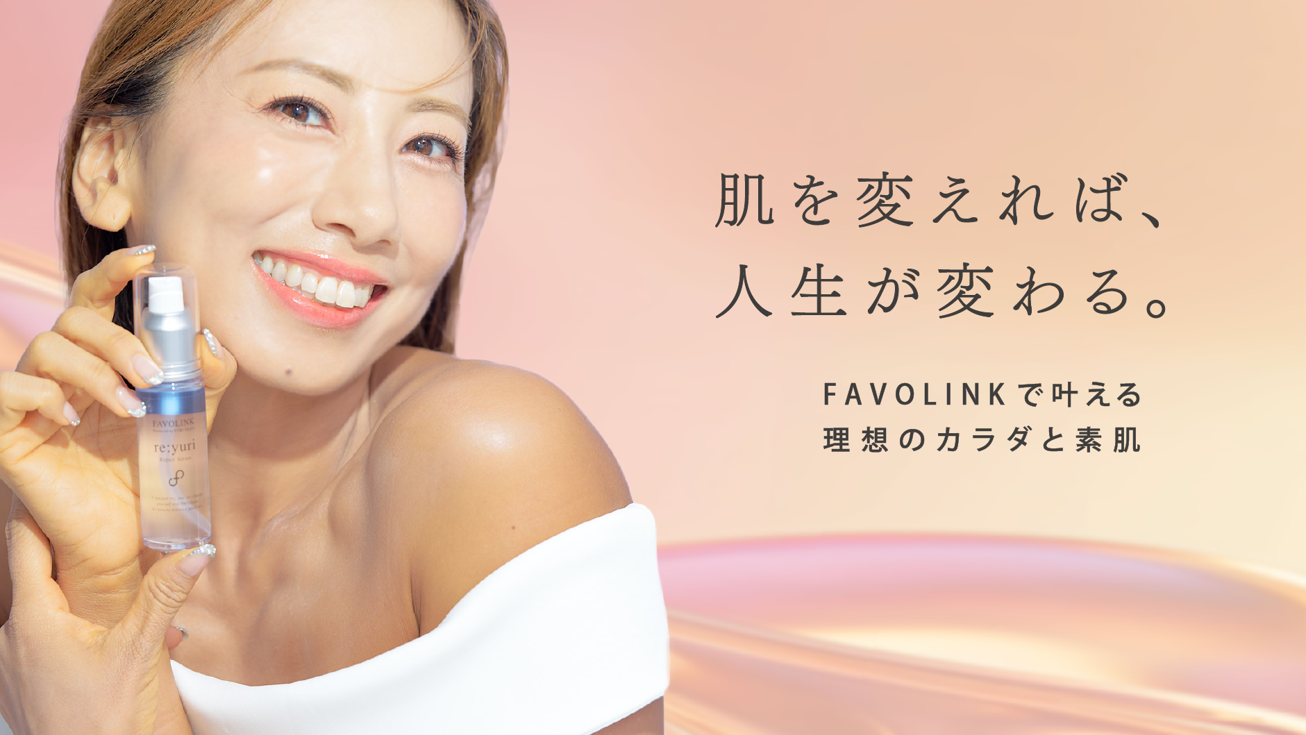 FAVOLINK produced by YURI YASUI