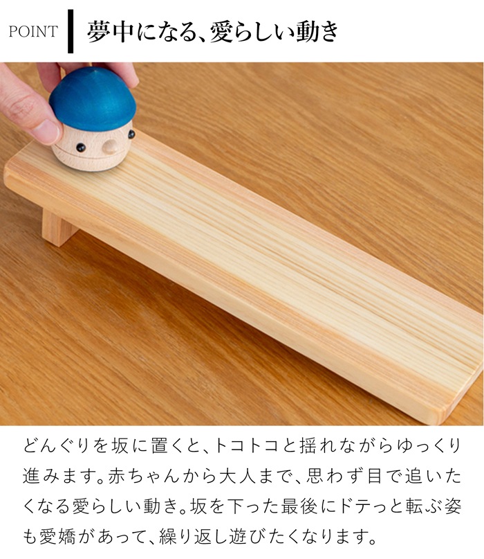 こまむぐ どんぐりころころ 木のおもちゃ 木製 知育 玩具 日本製 グッドトイ受賞 音が鳴る 知育玩具 子ども 赤ちゃん かわいい プレゼント 誕生日 出産祝い おもちゃのこまーむ