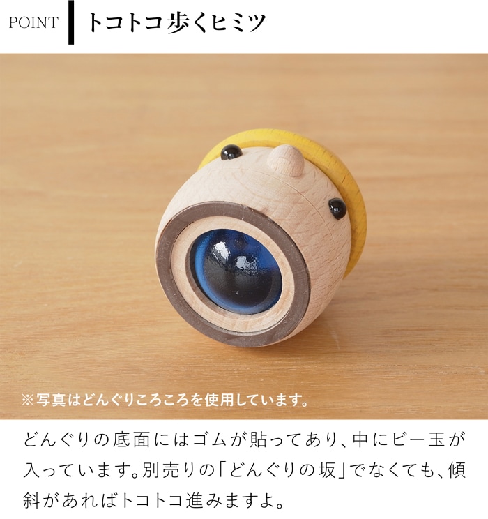こまむぐ どんぐりサンタ クリスマス 飾り サンタクロース 木のおもちゃ 木製 知育 玩具 日本製 音が鳴る 知育玩具 子ども 赤ちゃん かわいい プレゼント おもちゃのこまーむ