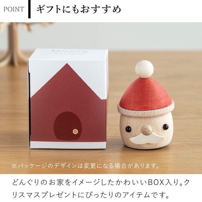 こまむぐ どんぐりサンタ クリスマス 飾り サンタクロース 木のおもちゃ 木製 知育 玩具 日本製 音が鳴る 知育玩具 子ども 赤ちゃん かわいい プレゼント おもちゃのこまーむ