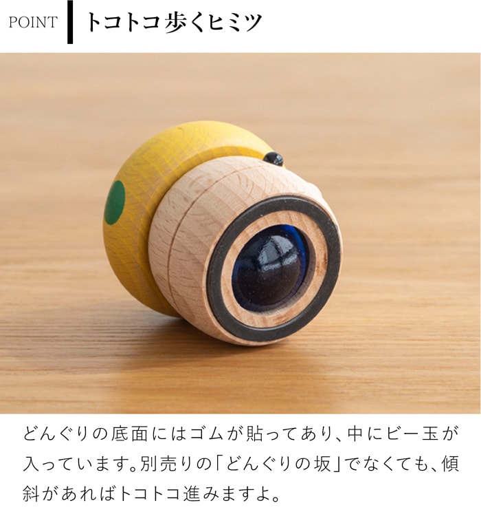 こまむぐ どんぐりきのこ 木のおもちゃ 木製 知育 玩具 日本製 音が鳴る 知育玩具 子ども 赤ちゃん かわいい プレゼント 誕生日 出産祝い おもちゃのこまーむ