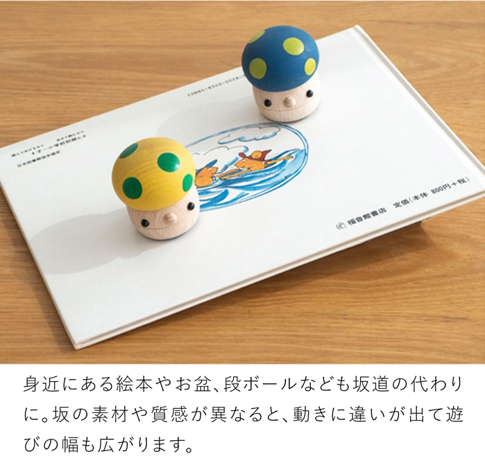 こまむぐ どんぐりきのこ 木のおもちゃ 木製 知育 玩具 日本製 音が鳴る 知育玩具 子ども 赤ちゃん かわいい プレゼント 誕生日 出産祝い おもちゃのこまーむ
