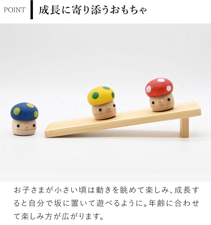 こまむぐ どんぐりきのこ 木のおもちゃ 木製 知育 玩具 日本製 音が鳴る 知育玩具 子ども 赤ちゃん かわいい プレゼント 誕生日 出産祝い おもちゃのこまーむ