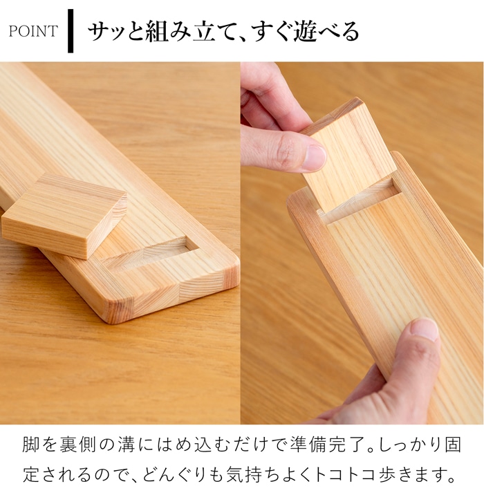 こまむぐ どんぐりの坂 木のおもちゃ 木製 知育 玩具 日本製 知育玩具 子ども 赤ちゃん かわいい プレゼント 誕生日 出産祝い おもちゃのこまーむ 
