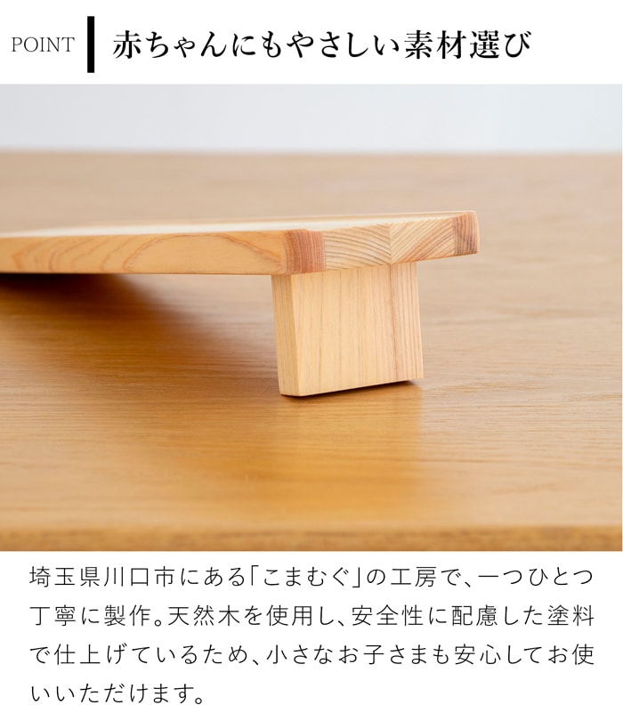 こまむぐ どんぐりの坂 木のおもちゃ 木製 知育 玩具 日本製 知育玩具 子ども 赤ちゃん かわいい プレゼント 誕生日 出産祝い おもちゃのこまーむ 