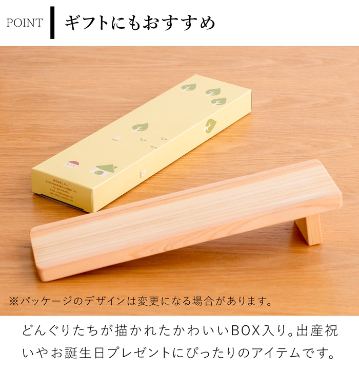 こまむぐ どんぐりの坂 木のおもちゃ 木製 知育 玩具 日本製 知育玩具 子ども 赤ちゃん かわいい プレゼント 誕生日 出産祝い おもちゃのこまーむ 