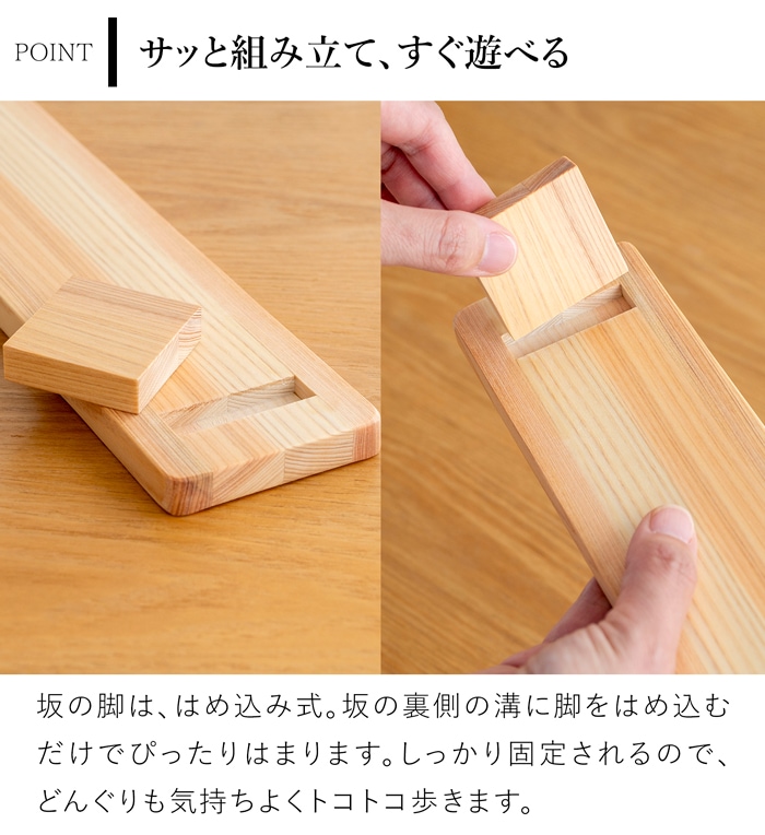 こまむぐ Oセット(どんぐりの坂 ・どんぐりぱぱ・どんぐりまま・どんぐりころころ2個) 木のおもちゃ 木製 知育 玩具 日本製 グッドトイ受賞 音が鳴る 知育玩具 子ども 赤ちゃん かわいい プレゼント 誕生日 出産祝い おもちゃのこまーむ