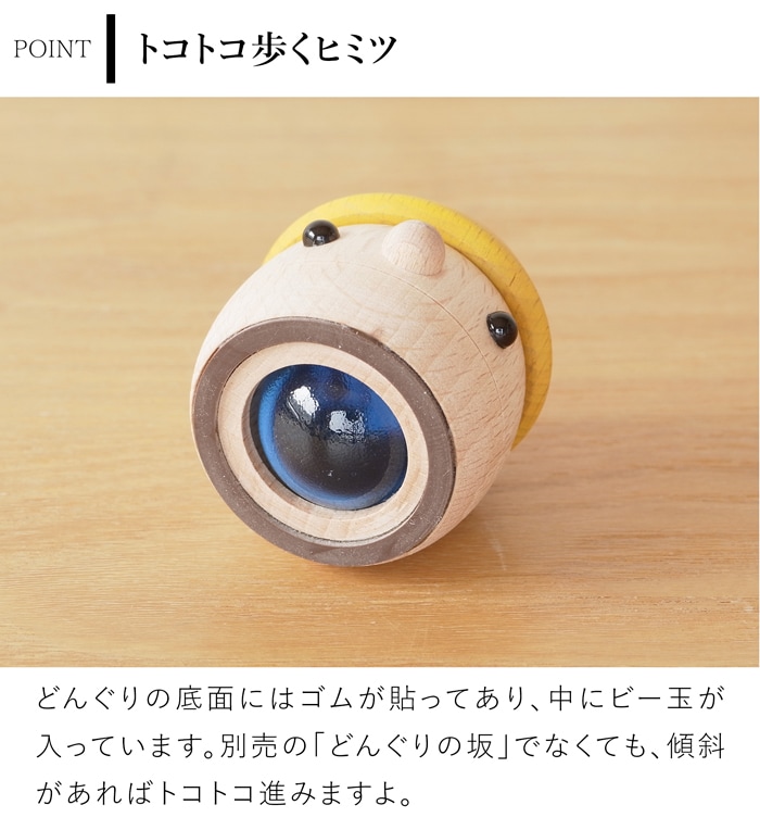 こまむぐ Oセット(どんぐりの坂 ・どんぐりぱぱ・どんぐりまま・どんぐりころころ2個) 木のおもちゃ 木製 知育 玩具 日本製 グッドトイ受賞 音が鳴る 知育玩具 子ども 赤ちゃん かわいい プレゼント 誕生日 出産祝い おもちゃのこまーむ