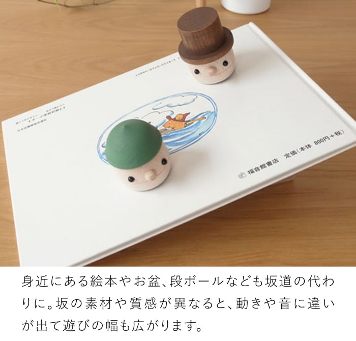 こまむぐ Oセット(どんぐりの坂 ・どんぐりぱぱ・どんぐりまま・どんぐりころころ2個) 木のおもちゃ 木製 知育 玩具 日本製 グッドトイ受賞 音が鳴る 知育玩具 子ども 赤ちゃん かわいい プレゼント 誕生日 出産祝い おもちゃのこまーむ