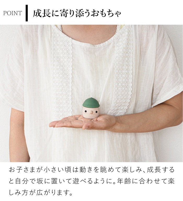こまむぐ Oセット(どんぐりの坂 ・どんぐりぱぱ・どんぐりまま・どんぐりころころ2個) 木のおもちゃ 木製 知育 玩具 日本製 グッドトイ受賞 音が鳴る 知育玩具 子ども 赤ちゃん かわいい プレゼント 誕生日 出産祝い おもちゃのこまーむ
