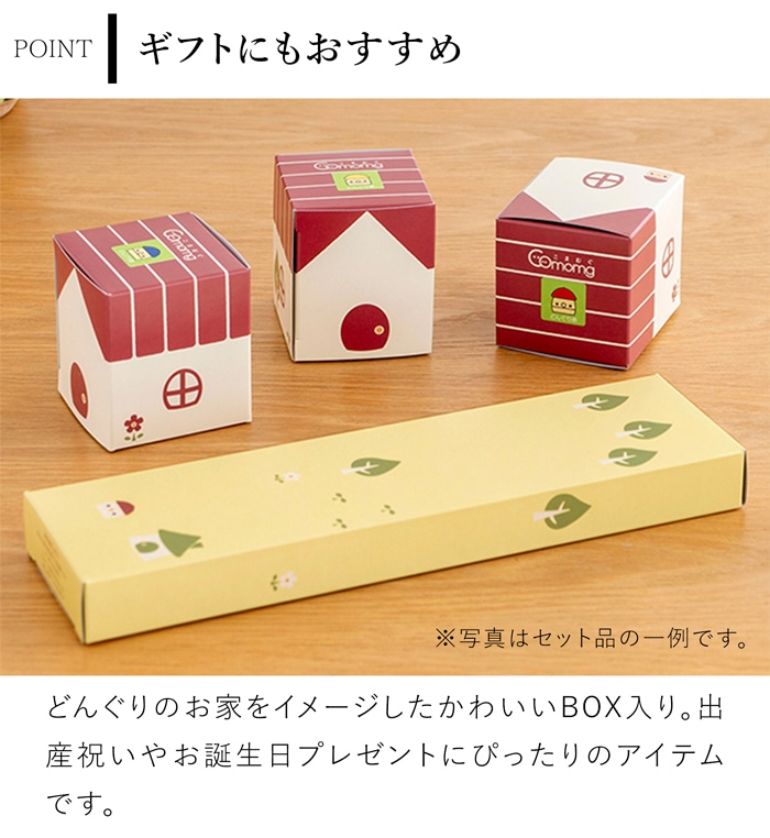 こまむぐ Oセット(どんぐりの坂 ・どんぐりぱぱ・どんぐりまま・どんぐりころころ2個) 木のおもちゃ 木製 知育 玩具 日本製 グッドトイ受賞 音が鳴る 知育玩具 子ども 赤ちゃん かわいい プレゼント 誕生日 出産祝い おもちゃのこまーむ