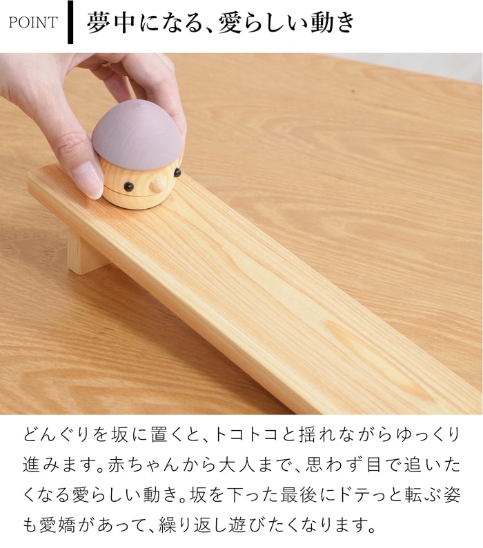 こまむぐ どんぐりひのき 木のおもちゃ 木製 知育 玩具 日本製 音が鳴る 知育玩具 子ども 赤ちゃん かわいい プレゼント 誕生日 出産祝い おもちゃのこまーむ