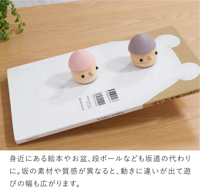 こまむぐ どんぐりひのき 木のおもちゃ 木製 知育 玩具 日本製 音が鳴る 知育玩具 子ども 赤ちゃん かわいい プレゼント 誕生日 出産祝い おもちゃのこまーむ