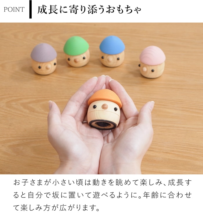 こまむぐ どんぐりひのき 木のおもちゃ 木製 知育 玩具 日本製 音が鳴る 知育玩具 子ども 赤ちゃん かわいい プレゼント 誕生日 出産祝い おもちゃのこまーむ