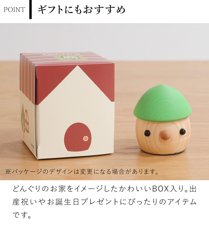 こまむぐ どんぐりひのき 木のおもちゃ 木製 知育 玩具 日本製 音が鳴る 知育玩具 子ども 赤ちゃん かわいい プレゼント 誕生日 出産祝い おもちゃのこまーむ