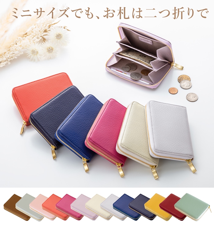 コインケース レディース 小銭入れ 財布 本革 姫路レザー イタリアンレザー 小さい財布 corale コラーレ