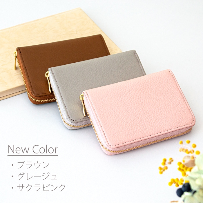 コインケース レディース 小銭入れ 財布 本革 姫路レザー イタリアンレザー 小さい財布 corale コラーレ