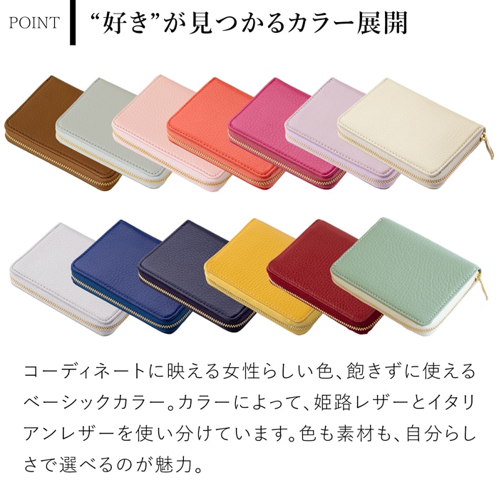 コインケース レディース 小銭入れ 財布 本革 姫路レザー イタリアンレザー 小さい財布 corale コラーレ