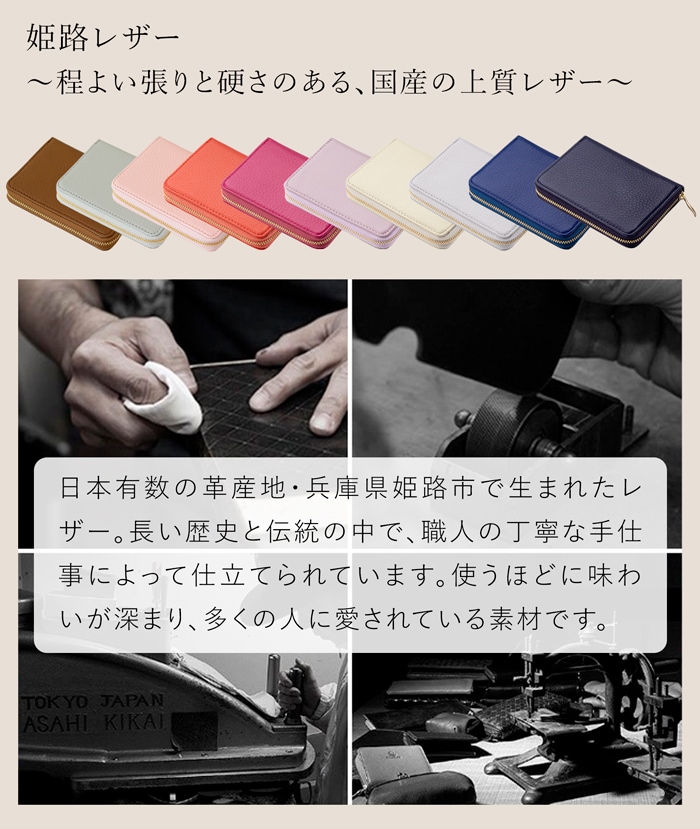 コインケース レディース 小銭入れ 財布 本革 姫路レザー イタリアンレザー 小さい財布 corale コラーレ