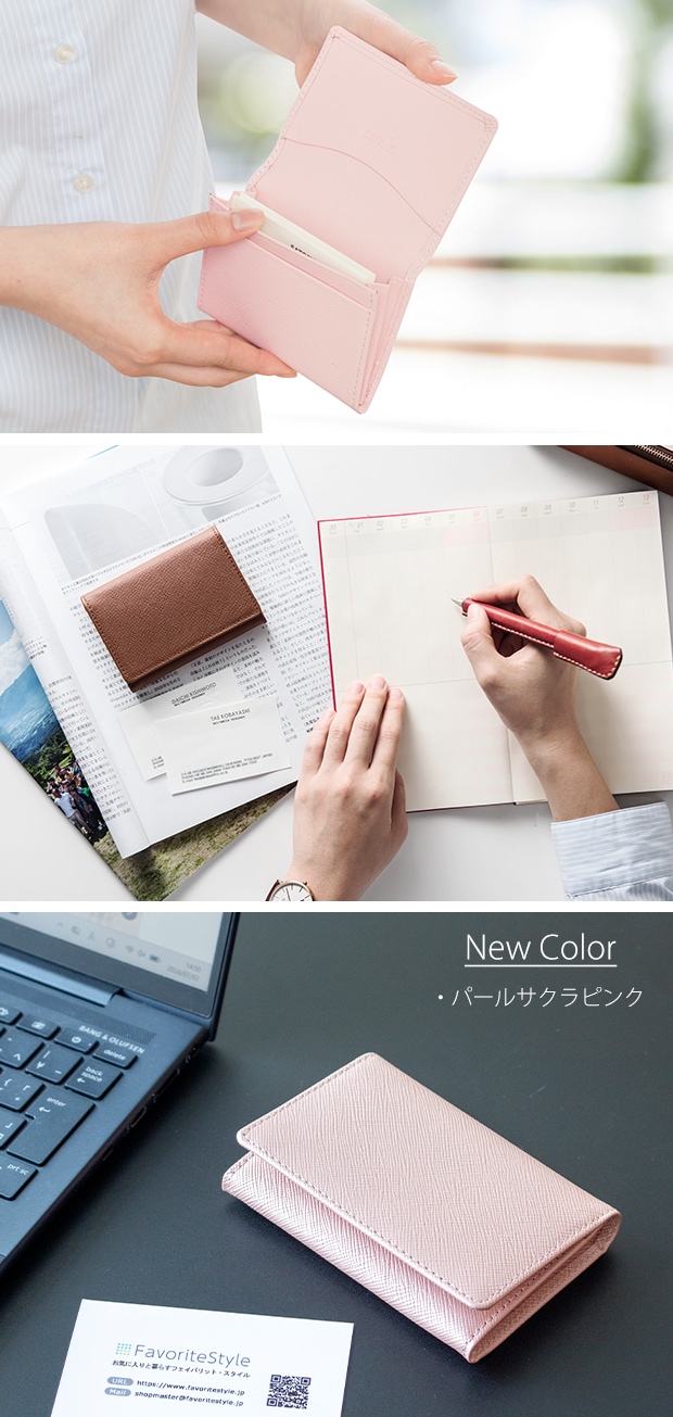 名刺入れ レディース 革 本革 プリズムレザー カードケース 名刺ケース シンプル おしゃれ 女性用 corale