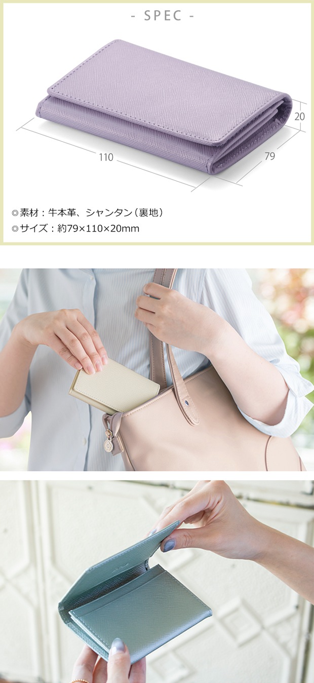 名刺入れ レディース 革 本革 プリズムレザー カードケース 名刺ケース シンプル おしゃれ 女性用 corale