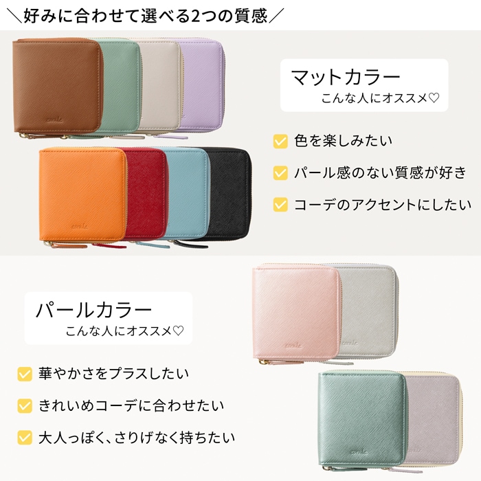 アクセサリーポーチ 旅行用 携帯用 本革 アクセサリーケース 革 レディース ラウンドファスナー シンプル 贈り物 ギフト corale コラーレ