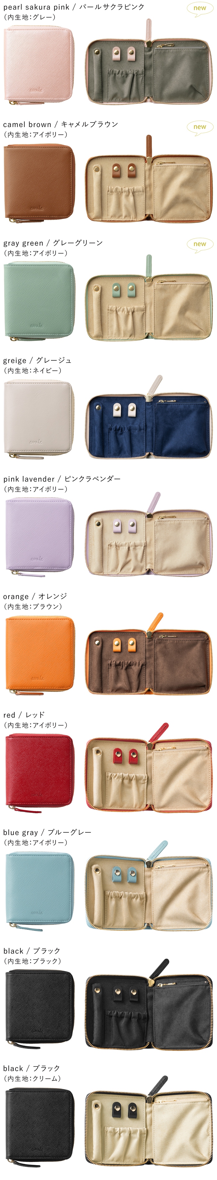 アクセサリーポーチ 旅行用 携帯用 本革 アクセサリーケース 革 レディース ラウンドファスナー シンプル 贈り物 ギフト corale コラーレ