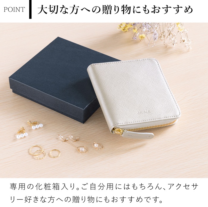 アクセサリーポーチ 旅行用 携帯用 本革 アクセサリーケース 革 レディース ラウンドファスナー シンプル 贈り物 ギフト corale コラーレ