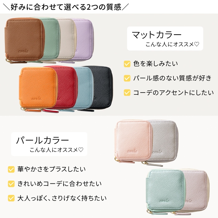 アクセサリーポーチ ミニ 旅行用 携帯用 本革 アクセサリーケース 革 レディース ラウンドファスナー シンプル corale コラーレ