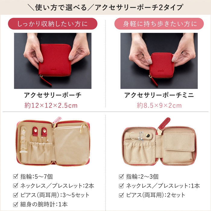 アクセサリーポーチ ミニ 旅行用 携帯用 本革 アクセサリーケース 革 レディース ラウンドファスナー シンプル corale コラーレ
