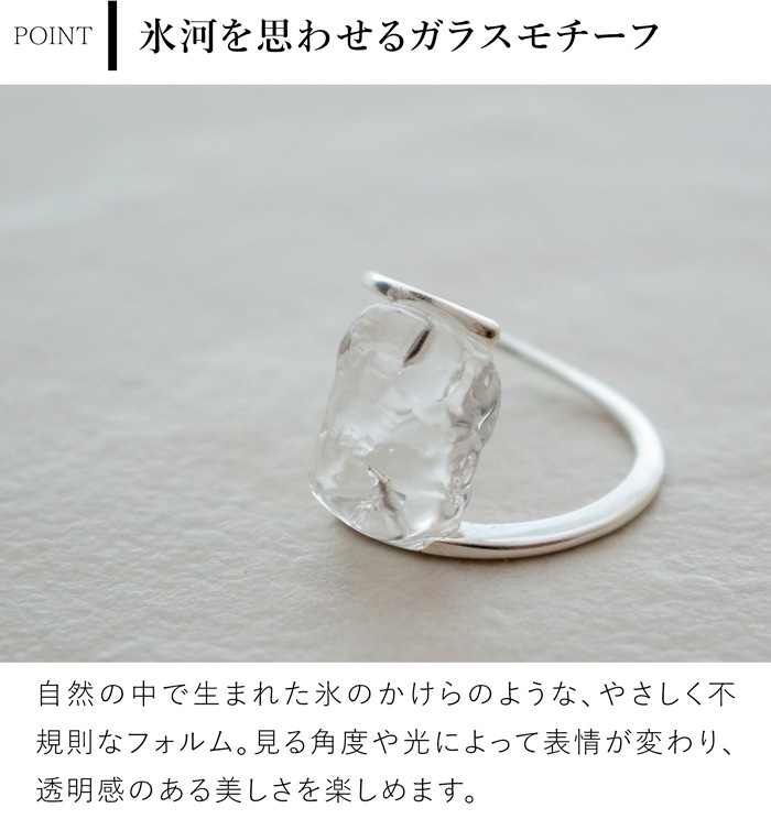 ハリオ リング フロウ ガラス製 シルバー HARIO Lampwork Factory 手作り 日本製 12号 13号 ハリオランプワークファクトリー