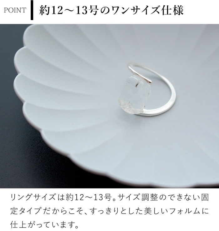 ハリオ リング フロウ ガラス製 シルバー HARIO Lampwork Factory 手作り 日本製 12号 13号 ハリオランプワークファクトリー