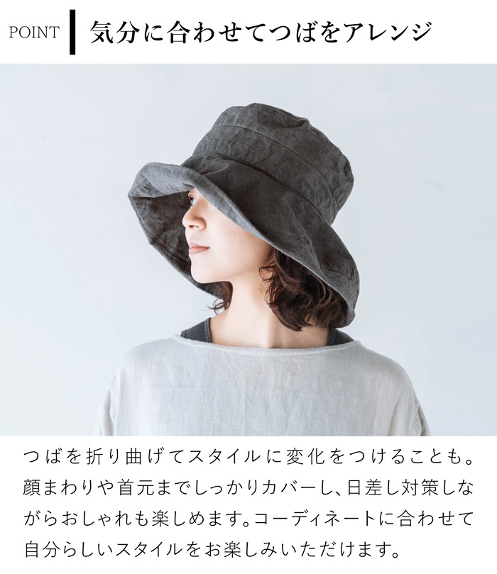 帽子 リネン レディース つば広 UV 紫外線対策 折りたたみ 洗える 麻 無地 Lino e Lina リーノエリーナ ハット マノン