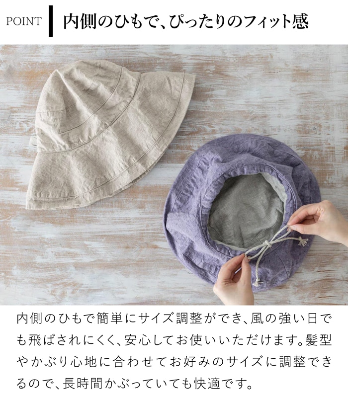 帽子 リネン レディース つば広 UV 紫外線対策 折りたたみ 洗える 麻 無地 Lino e Lina リーノエリーナ ハット マノン