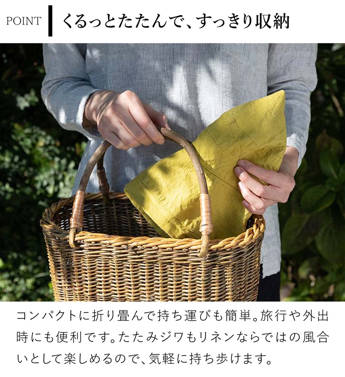 帽子 リネン レディース つば広 UV 紫外線対策 折りたたみ 洗える 麻 無地 Lino e Lina リーノエリーナ ハット マノン