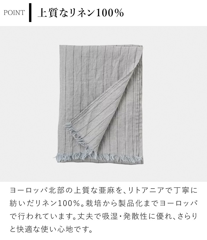 ショール ストール リネン 洗える 麻 春夏 吸水速乾 冷房対策 UV対策 Lino e Lina リーノエリーナ