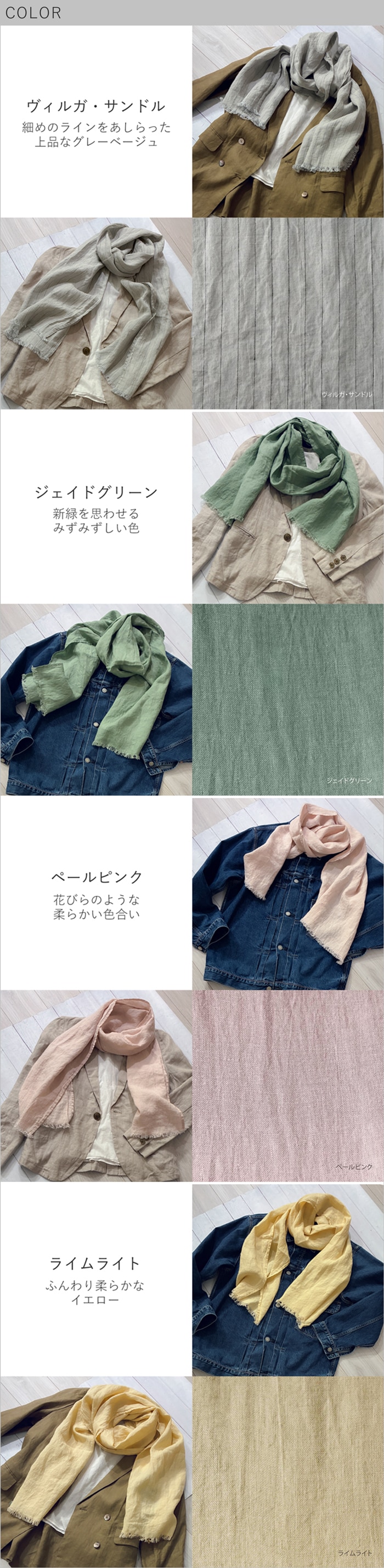 color