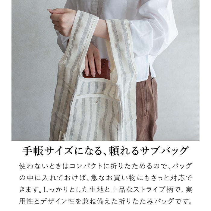 Gudee グディ 折りたたみ バッグ エコバッグ 外ポケット付き Foldable Shopping Bag
