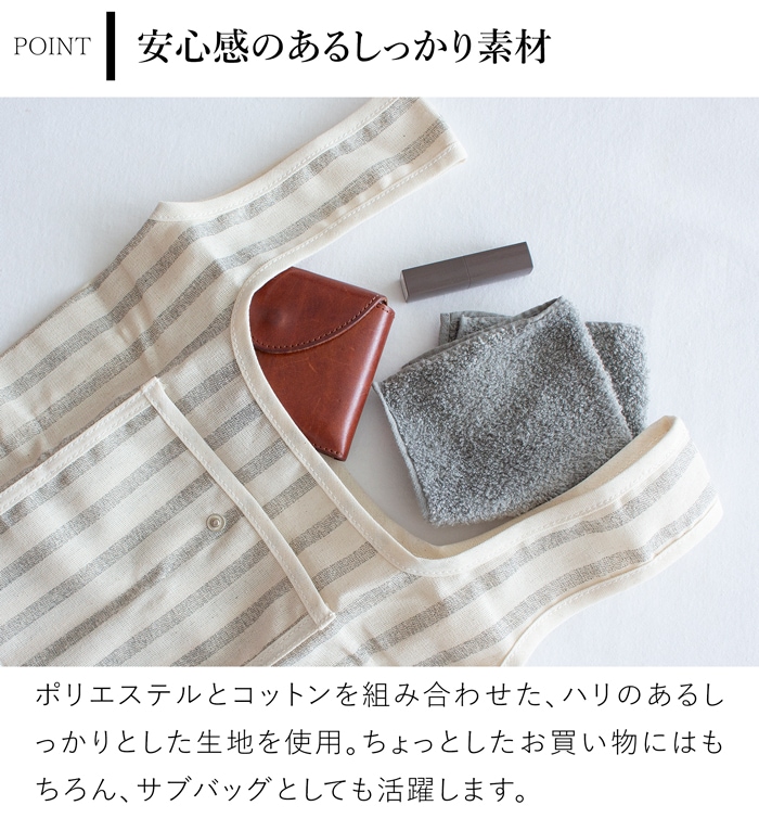 Gudee グディ 折りたたみ バッグ エコバッグ 外ポケット付き Foldable Shopping Bag