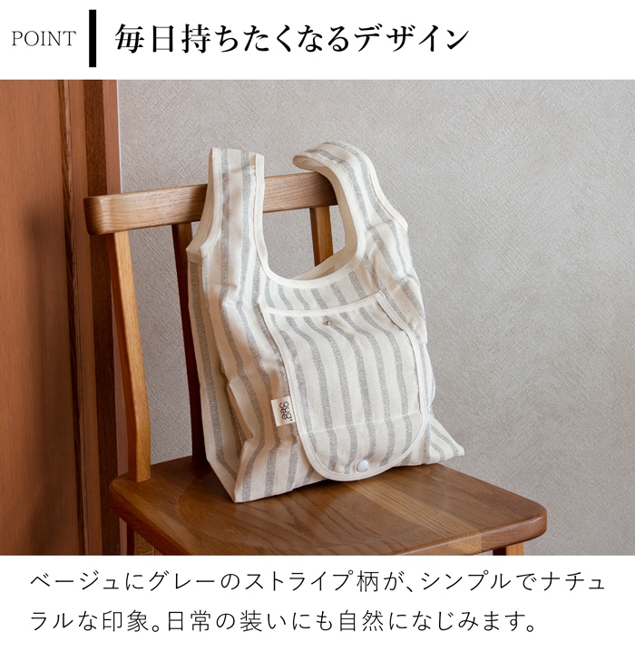 Gudee グディ 折りたたみ バッグ エコバッグ 外ポケット付き Foldable Shopping Bag