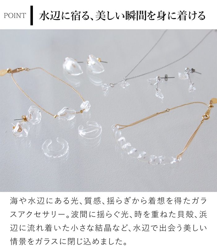 ハリオ ピアス サザレ ガラス製 HARIO Lampwork Factory 手作り 日本製 ハリオランプワークファクトリー