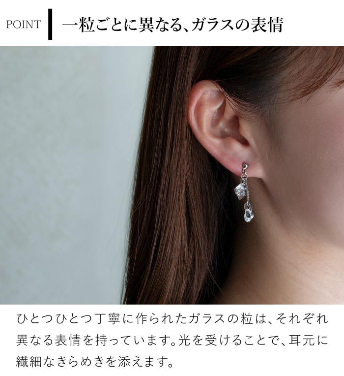 ハリオ ピアス サザレ ガラス製 HARIO Lampwork Factory 手作り 日本製 ハリオランプワークファクトリー