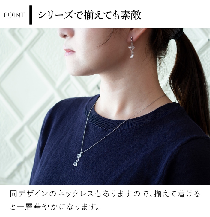 ハリオ ピアス サザレ ガラス製 HARIO Lampwork Factory 手作り 日本製 ハリオランプワークファクトリー