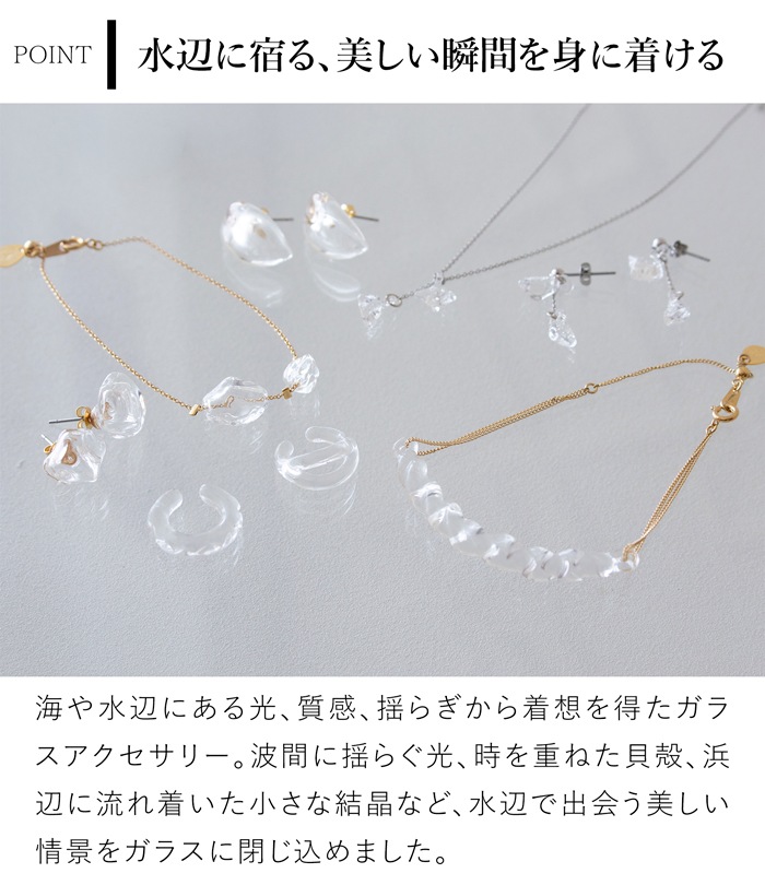 ハリオ イヤーカフ メロー ガラス製 HARIO Lampwork Factory 手作り 日本製 ハリオランプワークファクトリー