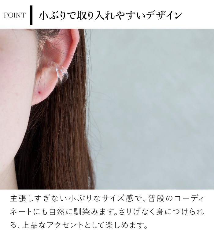 ハリオ イヤーカフ メロー ガラス製 HARIO Lampwork Factory 手作り 日本製 ハリオランプワークファクトリー